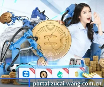 正式成立
